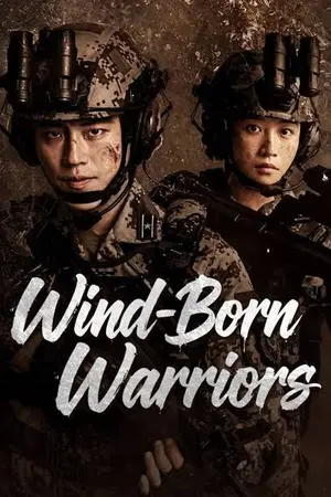 ปกนิยาย Wind-Born Warriors (2026) Ep.1-36 (จบ)