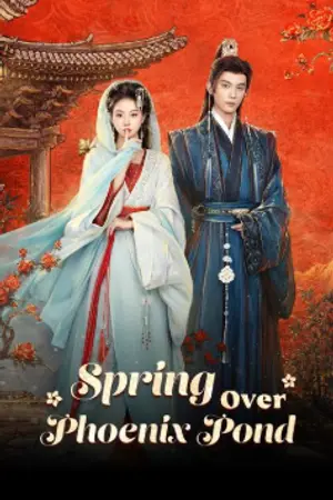 ปกนิยาย Spring Over Phoenix Pond (2026) หงส์คืนบัลลังก์แค้น Ep.1-21 (จบ)