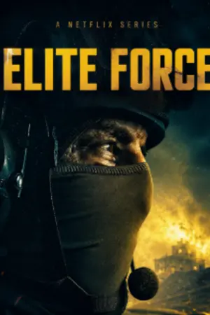 ปกนิยาย Elite Force (2026) หน่วยจู่โจมมือพระกาฬ Ep.1-6 (จบ)
