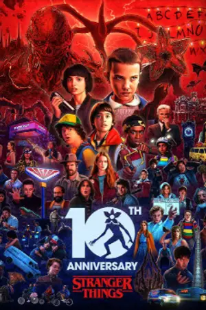 ปกนิยาย Stranger Things VHS Special Edition (2026) สเตรนเจอร์ ธิงส์ ฉบับวิดีโอเทป Ep.1-8 (จบ)