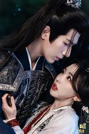 ปกนิยาย (กำลังดูละคร) Princess Zhaoyang (2026) องค์หญิงเจาหยาง Ep.1-18 (จบ)