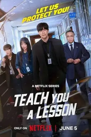 ปกนิยาย ซีรีส์ใหม่ Teach You a Lesson (2026) อย่างนี้ต้องโดนสั่งสอน Ep.1-10 (จบ)