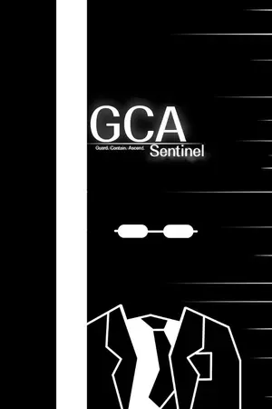 ปกนิยาย GCA อัจฉริยะพิทักษ์จักรวาล