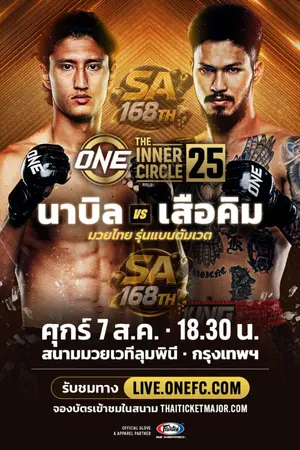 ปกนิยาย แนะนำ 10 เว็บแทงมวย ยอดนิยม @SA168TH แทงมวยออนไลน์ กับ เว็บแทงมวยที่ดีที่สุด ปี2569 ตัดบิลไว