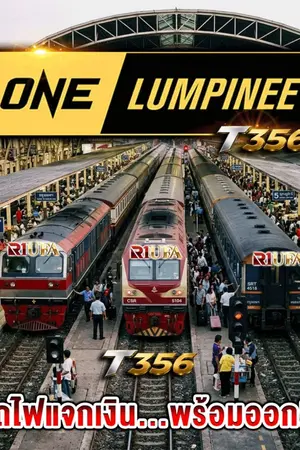 ปกนิยาย แนะนำ Top 8 เว็บแทงมวยออนไลน์ @T356 เว็บแทงมวย ที่ดีที่สุด รีวิว 10 เว็บพนันมวยลิขสิทธิ์แท้