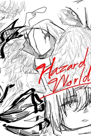 ปกนิยาย Hazard World