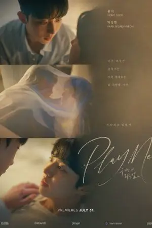 ปกนิยาย Play Me (2026) ซ้อมรัก เล่นใจ Ep.1-8 (จบ)