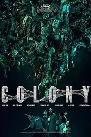 ปกนิยาย ดูหนัง Colony (2026) พากย์ไทย (หนังเต็มเรื่อง) ออนไลน์ฟรี