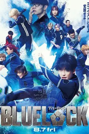 ปกนิยาย ดู Blue Lock (2026) ขังดวลแข้ง ซับไทย ออนไลน์