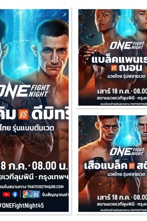 ปกนิยาย 7 เว็บแทงมวย ออนไลน์ @SA168TH เว็บมวยให้ราคาดีที่สุดพร้อมเทคนิคทำเงิน แทงมวยเว็บไหนดี เว็บพนันมวย