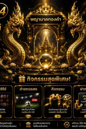 ปกนิยาย รีวิว เว็บซื้อหวย @Tookhuay24 เว็บแทงหวยออนไลน์บาทละ 900 เว็บหวยออนไลน์อันดับ 1 หวยออนไลน์เว็บไหนดีไม่โกง