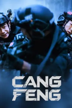 ปกนิยาย Cang Feng (2026) ซ่อนคม Ep.1-23