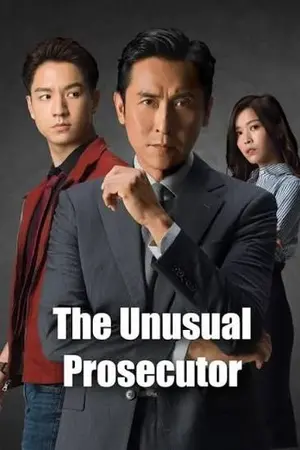 ปกนิยาย The Unusual Prosecutor (2026) อัยการจิตสัมผัส Ep.1-25 (จบ)