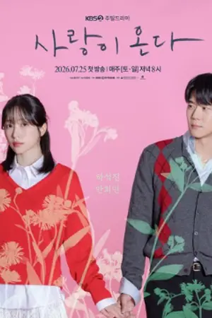 ปกนิยาย Love on the Menu (2026) รักมาแล้ว Ep.1-50 (จบ)