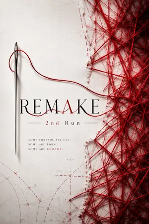 ปกนิยาย REMAKE: The Second Run (Web Edition)