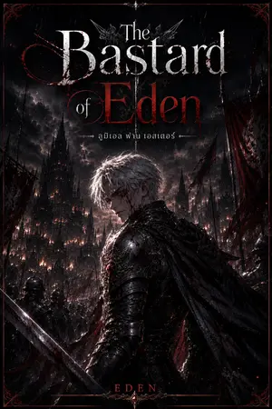 ปกนิยาย The Bastard of Eden