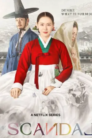ปกนิยาย The Scandal (2026) ฉาวโฉ่โชซอน Ep.1-8 (จบ)