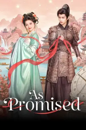 ปกนิยาย As Promised (2026) เมื่อรักเป็นดั่งสัญญา Ep.1-24 (จบ)
