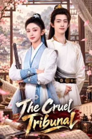 ปกนิยาย The Cruel Tribunal (2026) รอยรักรอยอาญา Ep.1-24 (จบ)