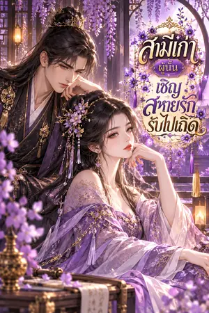 ปกอีบุ๊ก