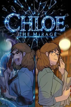 ปกนิยาย มายาแห่งแสงเงา : Chloe the Mirage Season 1