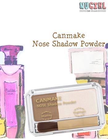 Makeup ชิ้นใหม่ประจำเดือน Makeup ชิ้นใหม่ประจำเดือน