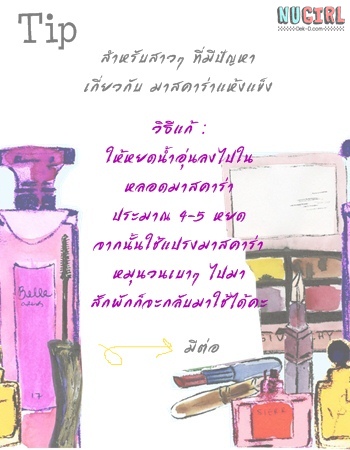 Makeup ชิ้นใหม่ประจำเดือน Makeup ชิ้นใหม่ประจำเดือน