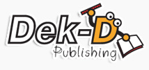 Dek-D Publishing