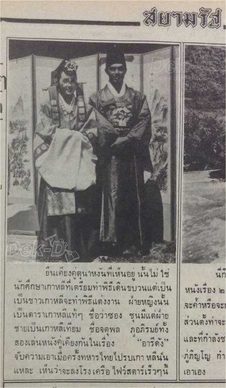 เกิดทันไหม? หนังสือพิมพ์ไทยในอดีต ข่าวเด็ดไม่แพ้ปัจจุบัน! เกิดทันไหม? หนังสือพิมพ์ไทยในอดีต ข่าวเด็ดไม่แพ้ปัจจุบัน!