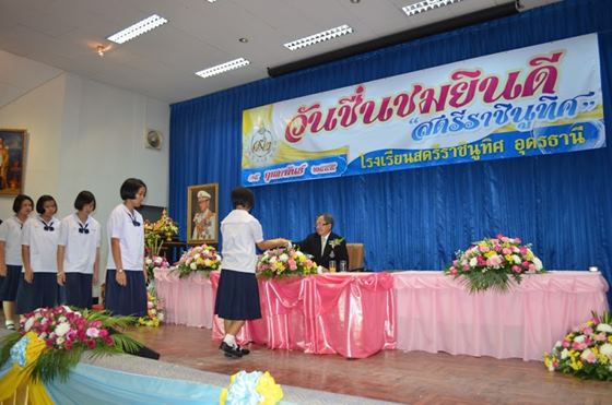 โรงเรียนน่าอยู่ (120) : โรงเรียนสตรีราชินูทิศ (ร.น.) โรงเรียนน่าอยู่ (120) : โรงเรียนสตรีราชินูทิศ (ร.น.)