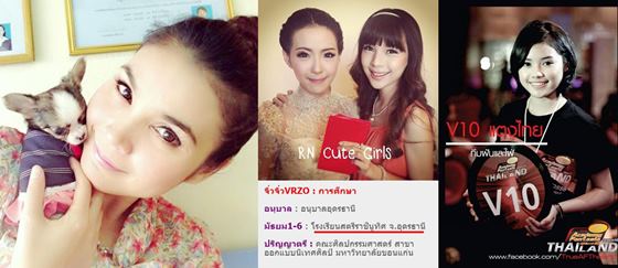 โรงเรียนน่าอยู่ (120) : โรงเรียนสตรีราชินูทิศ (ร.น.) โรงเรียนน่าอยู่ (120) : โรงเรียนสตรีราชินูทิศ (ร.น.)