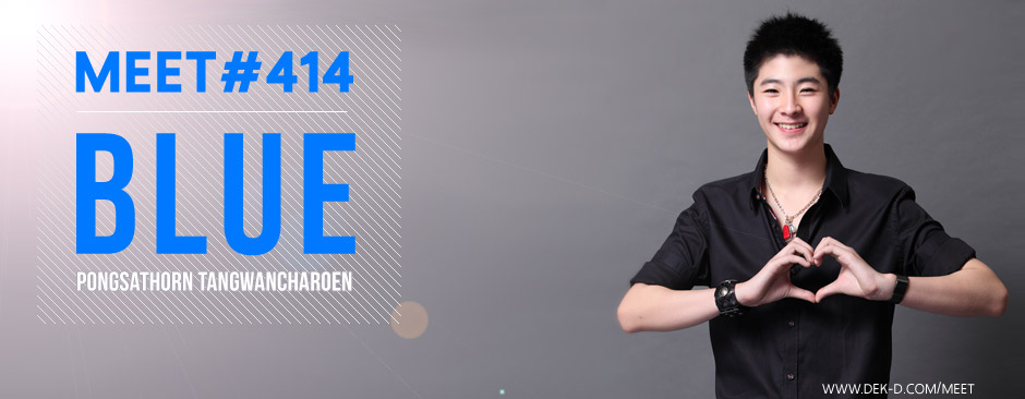 Meet#414 BLUE Pongsathorn Tangwancharoen