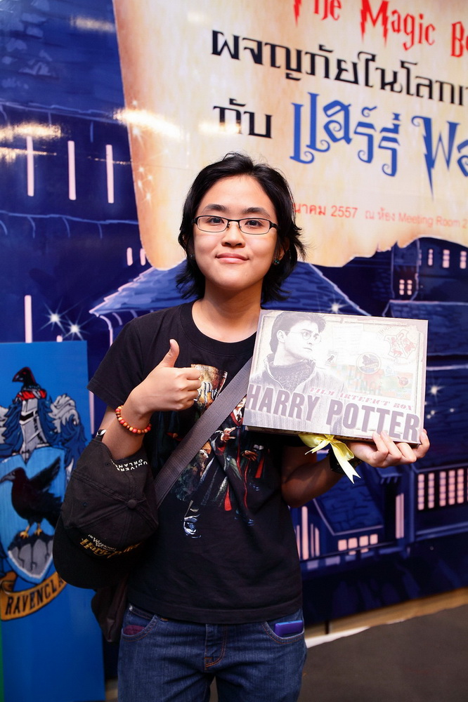 15 ปี แฮร์รี่ พอตเตอร์ กับงาน The Magic Begins 15 ปี แฮร์รี่ พอตเตอร์ กับงาน The Magic Begins