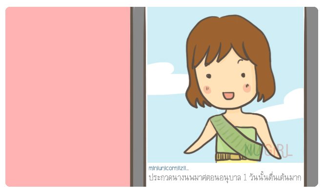 10 เทคนิคปั๊ม Like ให้ไวเวอร์!! 10 เทคนิคปั๊ม Like ให้ไวเวอร์!!