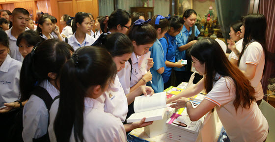 รวมภาพสุดฮา Dek-D's Admission On Tour (ร.ร.สมุทรปราการ) รวมภาพสุดฮา Dek-D's Admission On Tour (ร.ร.สมุทรปราการ)