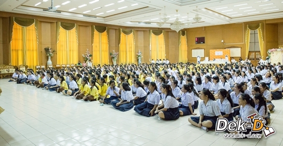 รวมภาพสุดฮา Dek-D's Admission On Tour (ร.ร.สายน้ำผึ้ง ในพระอุปถัมภ์ฯ) รวมภาพสุดฮา Dek-D's Admission On Tour (ร.ร.สายน้ำผึ้ง ในพระอุปถัมภ์ฯ)