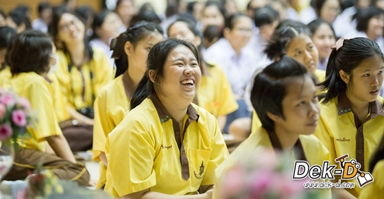 รวมภาพสุดฮา Dek-D's Admission On Tour (ร.ร.สายน้ำผึ้ง ในพระอุปถัมภ์ฯ) รวมภาพสุดฮา Dek-D's Admission On Tour (ร.ร.สายน้ำผึ้ง ในพระอุปถัมภ์ฯ)