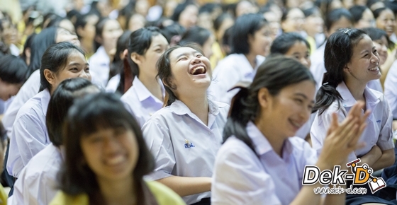 รวมภาพสุดฮา Dek-D's Admission On Tour (ร.ร.สายน้ำผึ้ง ในพระอุปถัมภ์ฯ) รวมภาพสุดฮา Dek-D's Admission On Tour (ร.ร.สายน้ำผึ้ง ในพระอุปถัมภ์ฯ)