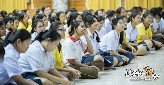 รวมภาพสุดฮา Dek-D's Admission On Tour (ร.ร.สายน้ำผึ้ง ในพระอุปถัมภ์ฯ) รวมภาพสุดฮา Dek-D's Admission On Tour (ร.ร.สายน้ำผึ้ง ในพระอุปถัมภ์ฯ)