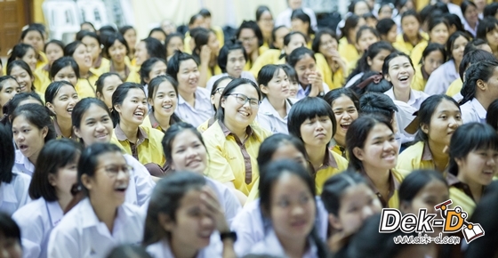 รวมภาพสุดฮา Dek-D's Admission On Tour (ร.ร.สายน้ำผึ้ง ในพระอุปถัมภ์ฯ) รวมภาพสุดฮา Dek-D's Admission On Tour (ร.ร.สายน้ำผึ้ง ในพระอุปถัมภ์ฯ)