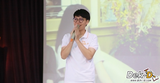 รวมภาพความสนุก! Dek-D Admission On Tour (รร.คงคาราม) รวมภาพความสนุก! Dek-D Admission On Tour (รร.คงคาราม)