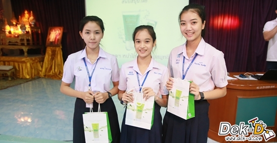 รวมภาพความสนุก! Dek-D Admission On Tour (รร.คงคาราม) รวมภาพความสนุก! Dek-D Admission On Tour (รร.คงคาราม)