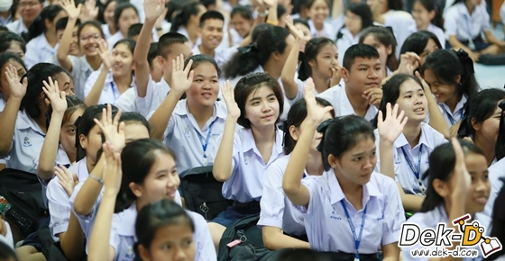 รวมภาพความสนุก! Dek-D Admission On Tour (รร.คงคาราม) รวมภาพความสนุก! Dek-D Admission On Tour (รร.คงคาราม)