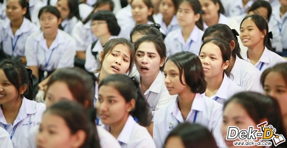 รวมภาพความสนุก! Dek-D Admission On Tour (รร.คงคาราม) รวมภาพความสนุก! Dek-D Admission On Tour (รร.คงคาราม)