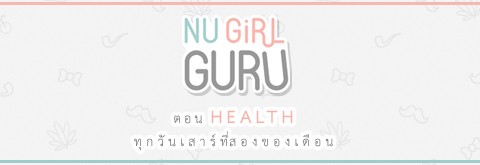 อยากผอมเร็วๆ กินยาลดความอ้วนดีมั้ยคะ? อยากผอมเร็วๆ กินยาลดความอ้วนดีมั้ยคะ?