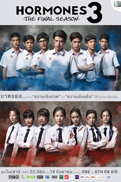 เด็ดเวอร์! 15 ซีรีส์ดี๊ดี ตีแผ่ชีวิตวัยรุ่นมัธยม