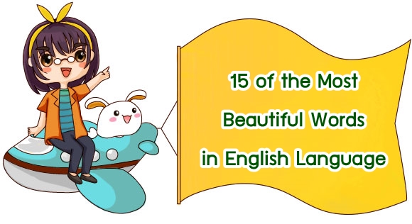 15 ศัพท์อังกฤษที่ไพเราะและงดงามที่สุด