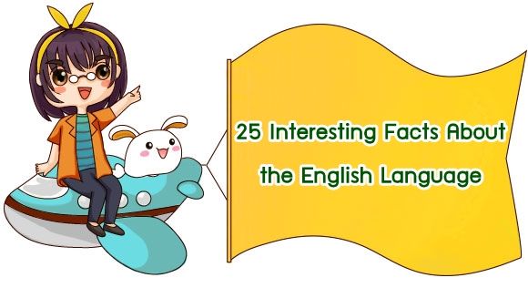 25 เรื่องน่ารู้เกี่ยวกับภาษาอังกฤษ ที่คุณไม่เคยสังเกต