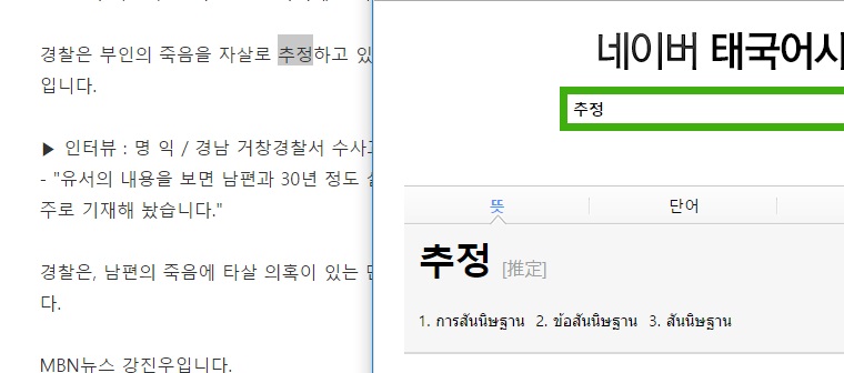 อัพเดต! 4 วิธีฝึกภาษาเกาหลีที่สนุกเวอร์ๆ และง่ายแบบคาดไม่ถึง! อัพเดต! 4 วิธีฝึกภาษาเกาหลีที่สนุกเวอร์ๆ และง่ายแบบคาดไม่ถึง!