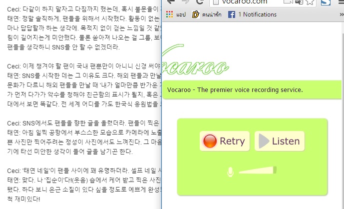 อัพเดต! 4 วิธีฝึกภาษาเกาหลีที่สนุกเวอร์ๆ และง่ายแบบคาดไม่ถึง! อัพเดต! 4 วิธีฝึกภาษาเกาหลีที่สนุกเวอร์ๆ และง่ายแบบคาดไม่ถึง!